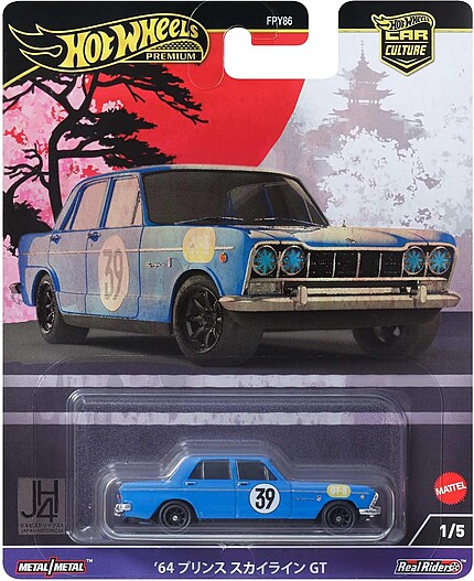 Machetă Hot Wheels Prince Skyline GT 1964 albastru Japan Historics 4 HRV70 1:64